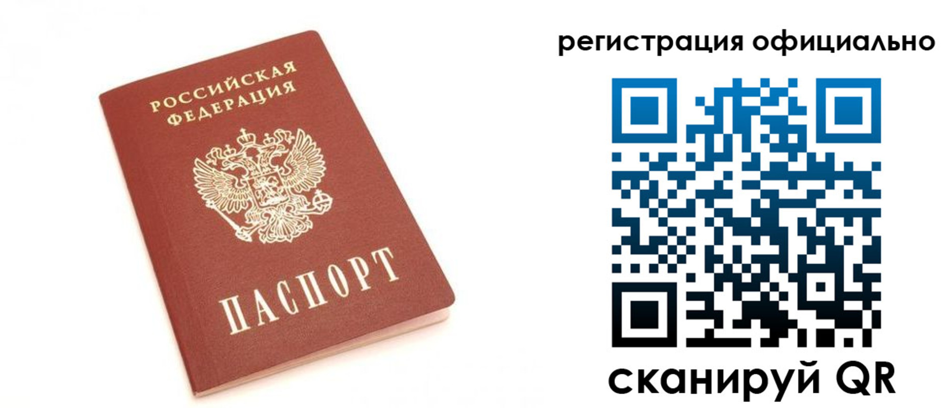 пропишу в квартире в Мордовии